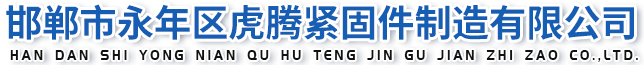 山東華昂工程設備有限公司